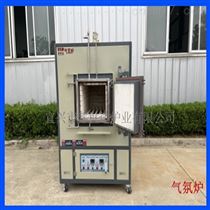 BXQ-36-13气氛炉 粉料焙烧炉 硅碳棒加热炉