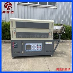 纳米材料烧结炉 实验管式炉 高温反应炉