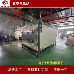 真空气氛炉 气氛保护炉 电子专用材料烧结炉