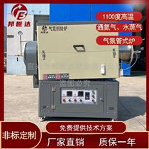 BJXG-20-11大直管管式炉 活性炭材料烧结炉 方便清洗