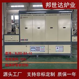间歇式回转炉 气氛管式炉 三元干燥回转窑