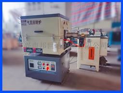 气氛回转窑 活性炭粉再生炉 间歇式回转炉