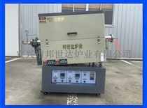 BJXG-18-10活性炭回转炉粉体颗粒烧结炉触摸屏管式炉