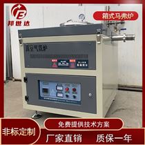 BXZQ-10-11高温马弗炉 灰分退火淬火炉 小型实验炉