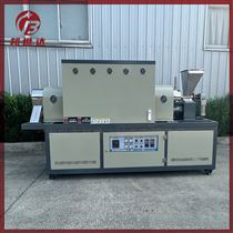 BLXG-15-16硅片处理回转窑 粉体材料气氛炉 气氛烧结炉