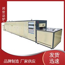 BQWD-49-10硬质合金网带钎焊炉 退火网带炉 工业退火炉