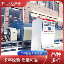 BLXG -132-11活性炭活化回转窑 粉料颗粒料烧结炉 邦世达