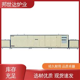 连续式网带渗碳炉 正火回火炉 钎焊还原炉