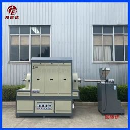 金属粉末烧结炉   气氛回转炉