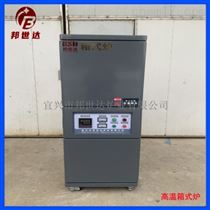 BXS-5-16高温烧结炉 实验箱式炉  金属烧结实验炉