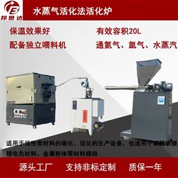 气氛回转炉 物理法活化炉 石墨材料制备炉