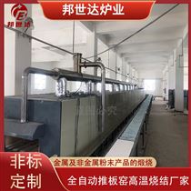 BGT-48-95电热式推板窑煅烧炉 气氛保护推板炉 工业炉