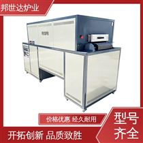 BLXG-45-14连续式回转炉 气氛烧结炉 新材料实验炉