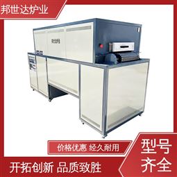 连续式回转炉 气氛烧结炉 新材料实验炉