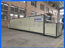 BWD系列钢带五金热处理炉 光亮退火炉 渗碳网带炉