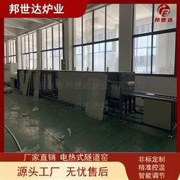 电热式隧道炉 气氛保护推板窑 工业窑炉