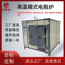 真空烧结炉 一体式真空炉 真空实验炉