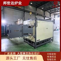 BXZQ-138-11真空气氛炉 氧化锆真空炉 气氛烧结炉