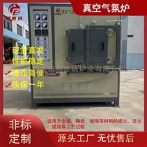 BXZQ-36-16真空实验炉 无氧退火炉 气氛烧结炉