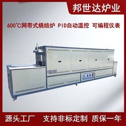 烧结网带炉 网带钎焊炉 退火炉