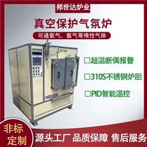BXZQ-32-10真空气氛炉 热处理真空炉 加热炉
