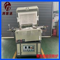 BJXG-20-10箱式气氛炉 碳粉烧结炉 电热回转窑