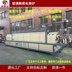 连续式回转炉 实验回转窑 炭化还原炉