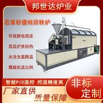 BLXG-66-8冶金回转窑 活性炭回转炉 再生炉