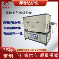 BJXG-38-10电热回转窑 活性炭回转炉 硅片烧结炉