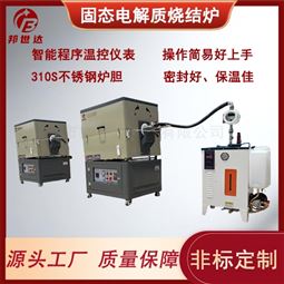 水蒸气活化炉 回转式炭化炉 还原回转窑