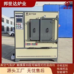 真空实验炉 陶瓷纤维炉 高温热处理炉