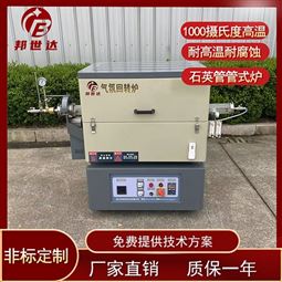 热处理管式炉 CVD实验炉 管式碳化炉