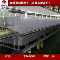 BGD-10-12烘干辊道窑 制釉辊道炉 玻璃晶化炉