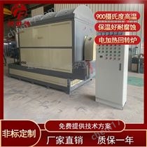 BJXG-90-09电热回转窑 高温烧结炉 粉体焙烧回转炉