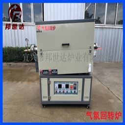 硅粉烧结炉 气氛回转炉 颗粒烧结旋转管式炉