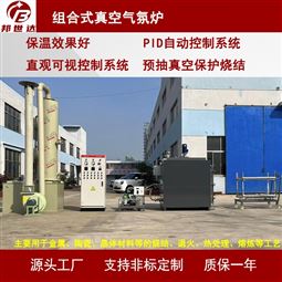 喷淋塔真空气氛炉 布材烘干干燥设备