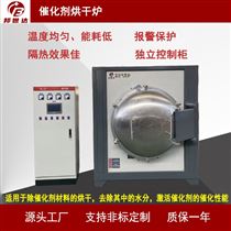 BXZQ-46-07金属材料真空炉 催化剂烘干炉 实验炉