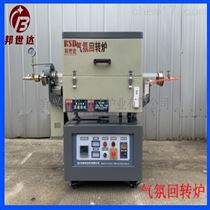 BJXG-5-10现货科研院所实验炉 旋转管式炉 颗粒烧结炉