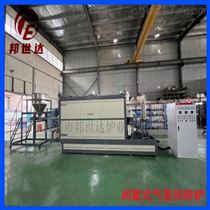 BJXG-160-06电热式气氛回转炉 间歇式烘干回转窑 烧结炉