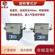 BGS-10-11实验管式炉 管式碳化炉 马弗炉