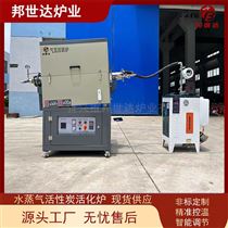 BJXG-14-10陶粒砂回转窑 陶瓷烧结炉 回转炉