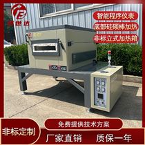 BXS-18-9箱式气氛炉 箱式热处理炉 高温电炉