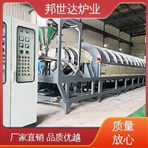 BLXG-230-10连续式钝化炉 陶瓷烧结回转窑 回转炉