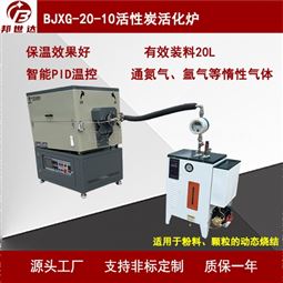 实验回转窑 电热回转炉 气氛炉
