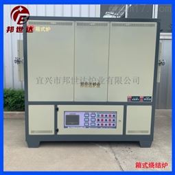 箱式烧结炉 工业热处理退火炉 箱式炉