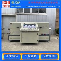 BGS-18-11邦世达BGS系列银基线材加热炉管式炉