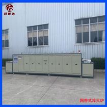 BWD-60-7连续式退火炉 烘干网带炉 网带式烧结炉