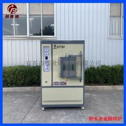 1300度真空气氛炉 刹车片烧结炉 无氧退火炉