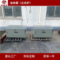 BGS-36-11实验炉  加热箱  立式炉