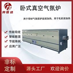 卧式气氛炉 粉体回转窑 生产炉